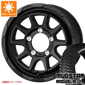 ジムニー JB64W用 サマータイヤ マッドスター ラジアル M/T 215/70R16 100T ホワイトレター マッドヴァンス06 5.5-16 タイヤホイール4本