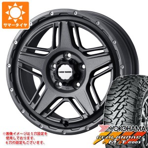 ランドクルーザー プラド 150系用 サマータイヤ ヨコハマ ジオランダー M/T G003 LT285/70R17 121/118Q マッドヴァンス07 8.0-17 タイヤ