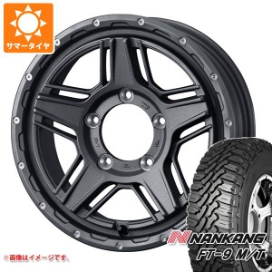 ジムニー用 サマータイヤ ナンカン FT-9 M/T 175/80R16 91S ホワイトレター マッドヴァンス07 5.5-16 タイヤホイール4本セット