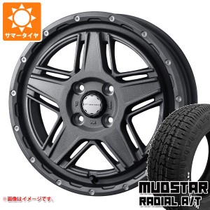 エブリイワゴン DA17W用 サマータイヤ マッドスター ラジアル A/T 165/65R14 79S ホワイトレター マッドヴァンス07 4.5-14 タイヤホイー