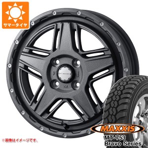 ハイゼットトラック S500系用 サマータイヤ マキシス MT-753 ブラボーシリーズ 185R14C 102/100Q 8PR ブラックサイドウォール マッドヴァ