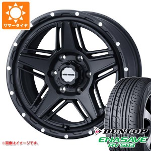 ハイエース 200系用 サマータイヤ ダンロップ RV503 215/60R17C 109/107L マッドヴァンス07 6.5-17 タイヤホイール4本セット