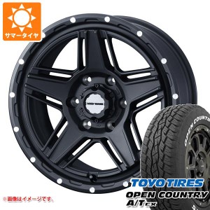 ハイエース 200系用 サマータイヤ トーヨー オープンカントリー A/T EX 215/70R16 100H ホワイトレター マッドヴァンス07 6.5-16 タイヤ