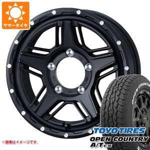 ジムニー JB64W用 サマータイヤ トーヨー オープンカントリー A/T EX 215/70R16 100H ホワイトレター マッドヴァンス07 5.5-16 タイヤホ