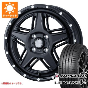 サマータイヤ 165/60R15 77H ダンロップ ルマン5 LM5+ マッドヴァンス07 4.5-15 タイヤホイール4本セット