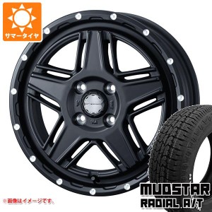 サマータイヤ 145/80R12 80/78N マッドスター ラジアル A/T ホワイトレター マッドヴァンス07 4.0-12 タイヤホイール4本セット