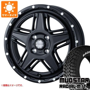 ハスラー用 サマータイヤ マッドスター ラジアル M/T 165/65R14 79S ホワイトレター マッドヴァンス07 4.5-14 タイヤホイール4本セット