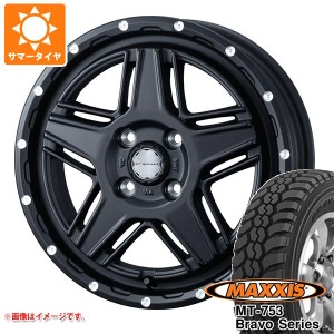 ハイゼットトラック S500系用 サマータイヤ マキシス MT-753 ブラボーシリーズ 185R14C 102/100Q 8PR ブラックサイドウォール マッドヴァ