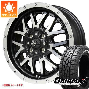 ハスラー用 サマータイヤ グリップマックス マッドレイジ R/T MAX 165/65R15 81Q ブラックレター ナイトロパワー M27 グレネード 5.0-15 