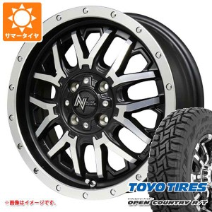 ハスラー用 2024年製 サマータイヤ トーヨー オープンカントリー R/T 165/60R15 77Q ホワイトレター ナイトロパワー M27 グレネード 5.0-