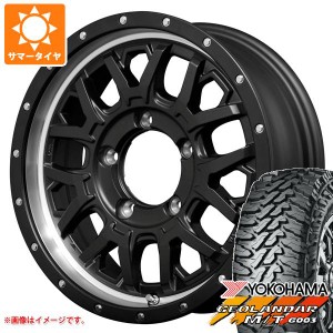 ジムニー用 2024年製 サマータイヤ ヨコハマ ジオランダー M/T G003 195R16C 104/102Q ナイトロパワー M27 グレネード 5.5-16 タイヤホイ