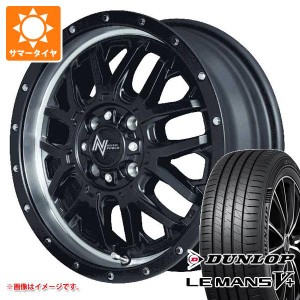 ハイゼットトラック S500系用 サマータイヤ ダンロップ ルマン5 LM5+ 165/65R15 81S ナイトロパワー M27 グレネード 5.0-15 タイヤホイー