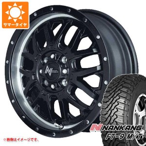 ハスラー用 サマータイヤ ナンカン FT-9 M/T 165/60R15 77S ホワイトレター ナイトロパワー M27 グレネード 5.0-15 タイヤホイール4本セ