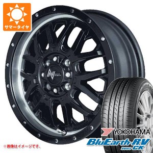 ハスラー用 2024年製 サマータイヤ ヨコハマ ブルーアースRV RV03CK 165/60R15 77H ナイトロパワー M27 グレネード 5.0-15 タイヤホイー