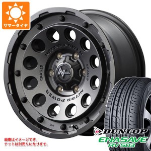 ハイエース 200系用 サマータイヤ ダンロップ RV503 215/65R16C 109/107L ナイトロパワー H12 ショットガン 6.5-16 タイヤホイール4本セ