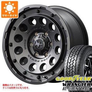 サマータイヤ 265/70R17 116H XL グッドイヤー ラングラー AT サイレントトラック アウトラインホワイトレター ナイトロパワー H12 ショ