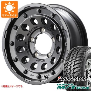 ジムニー用 サマータイヤ ブリヂストン デューラー M/T674 185/85R16 105/103L LT ブラックレター ナイトロパワー H12 ショットガン 5.5-