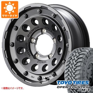 ジムニー用 サマータイヤ トーヨー オープンカントリー M/T 195R16C 104/102Q ブラックレター M/T-Rパターン ナイトロパワー H12 ショッ