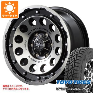 ハイエース 200系用 サマータイヤ トーヨー オープンカントリー R/T 215/70R16 100Q ブラックレター ナイトロパワー H12 ショットガン 6.