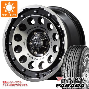 ハイエース 200系用 2024年製 サマータイヤ ヨコハマ パラダ PA03 215/65R16C 109/107S ホワイトレター ナイトロパワー H12 ショットガン