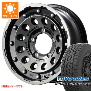 ジムニー用 サマータイヤ トーヨー オープンカントリー A/T3 175/80R16 91S ナイトロパワー H12 ショットガン 5.5-16 タイヤホイール4本