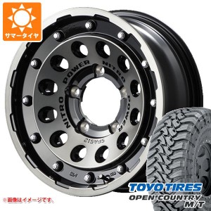 5本セット ジムニー用 サマータイヤ トーヨー オープンカントリー M/T 195R16C 104/102Q ブラックレター M/T-Rパターン ナイトロパワー H