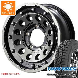 ジムニー JB64W用 サマータイヤ トーヨー オープンカントリー R/T 215/70R16 100Q ブラックレター ナイトロパワー H12 ショットガン 5.5-