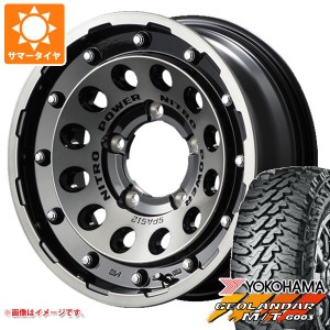 ジムニー用 2024年製 サマータイヤ ヨコハマ ジオランダー M/T G003 185/85R16 105/103N LT ナイトロパワー H12 ショットガン 5.5-16 タ