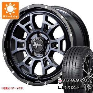 サマータイヤ 215/60R16 95H ダンロップ ルマン5 LM5+ ナイトロパワー H6 スラッグ 5穴 BPBC 7.0-16 タイヤホイール4本セット