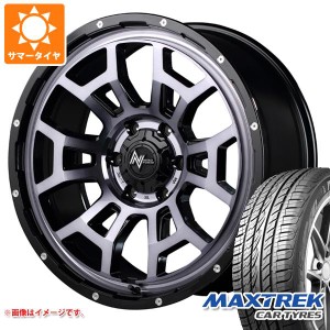 ランドクルーザー プラド 150系用 サマータイヤ マックストレック フォルティス T5 265/50R20 111V XL ナイトロパワー H6 スラッグ 8.5-2