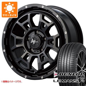 サマータイヤ 215/60R16 95H ダンロップ ルマン5 LM5+ ナイトロパワー H6 スラッグ 7.0-16 タイヤホイール4本セット