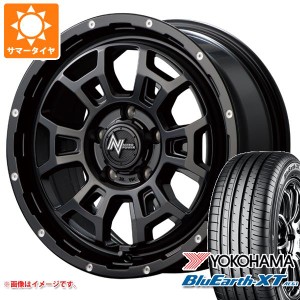 サマータイヤ 215/70R16 100H ヨコハマ ブルーアースXT AE61 ナイトロパワー H6 スラッグ 7.0-16 タイヤホイール4本セット