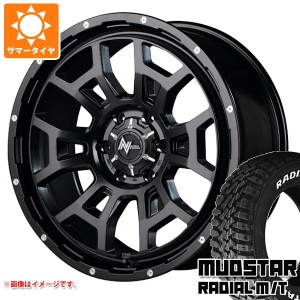 ハイエース 200系用 サマータイヤ マッドスター ラジアル M/T 215/70R16 100T ホワイトレター ナイトロパワー H6 スラッグ 6.5-16 タイヤ