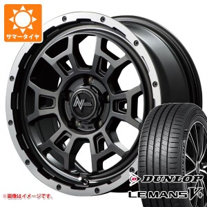 サマータイヤ 215/60R16 95H ダンロップ ルマン5 LM5+ ナイトロパワー H6 スラッグ 7.0-16 タイヤホイール4本セット