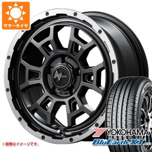 サマータイヤ 225/60R17 99V ヨコハマ ブルーアースXT AE61 ナイトロパワー H6 スラッグ 7.0-17 タイヤホイール4本セット