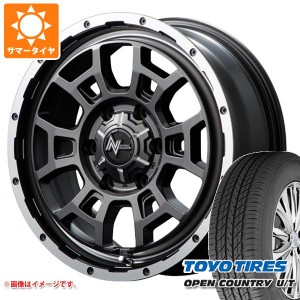 ランドクルーザー プラド 150系用 サマータイヤ トーヨー オープンカントリー U/T 265/65R17 112H ナイトロパワー H6 スラッグ 8.0-17 タ