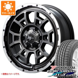 サマータイヤ 265/70R17 115S ヨコハマ ジオランダー H/T G056 ブラックレター ナイトロパワー H6 スラッグ 8.0-17 タイヤホイール4本セ