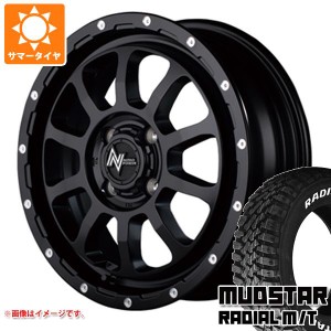 ハスラー用 サマータイヤ マッドスター ラジアル M/T 165/65R14 79S ホワイトレター ナイトロパワー M10 パーシング 4.5-14 タイヤホイー