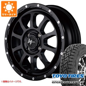 ハスラー用 2024年製 サマータイヤ トーヨー オープンカントリー R/T 165/80R14 97/95N ホワイトレター ナイトロパワー M10 パーシング 4