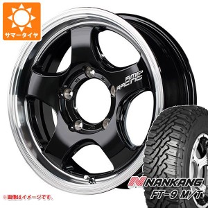 ジムニー用 サマータイヤ ナンカン FT-9 M/T 175/80R16 91S ホワイトレター RMP レーシング R05HC 5.5-16 タイヤホイール4本セット