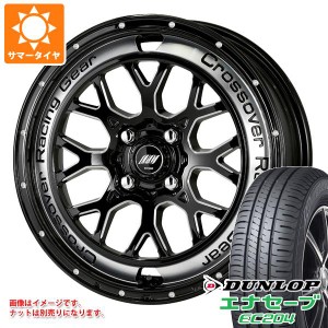 サマータイヤ 155/55R14 69V ダンロップ エナセーブ EC204 ワーク クラッグ CKV 4.5-14 タイヤホイール4本セット