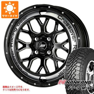 ハスラー用 サマータイヤ ナンカン FT-9 M/T 165/65R14 79S ホワイトレター ワーク クラッグ CKV 4.5-14 タイヤホイール4本セット