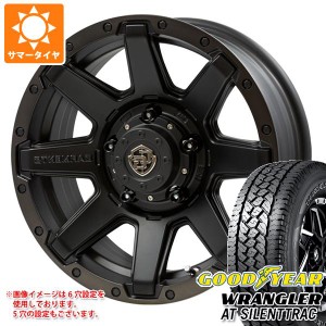 サマータイヤ 265/70R17 116H XL グッドイヤー ラングラー AT サイレントトラック アウトラインホワイトレター クロスオーバーガーメンツ