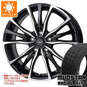 サマータイヤ 145/80R12 80/78N マッドスター ラジアル A/T ホワイトレター クロノス CH-110 3.5-12 タイヤホイール4本セット