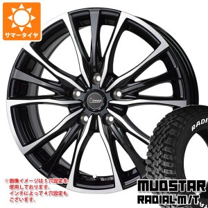 サマータイヤ 145/80R12 80/78N マッドスター ラジアル M/T ホワイトレター クロノス CH-110 3.5-12 タイヤホイール4本セット