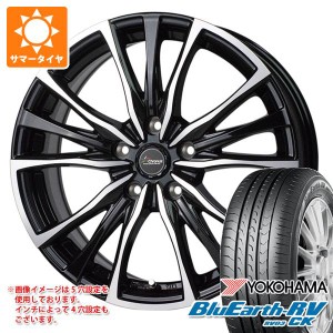 2024年製 サマータイヤ 155/65R14 75H ヨコハマ ブルーアースRV RV03CK クロノス CH-110 4.5-14 タイヤホイール4本セット