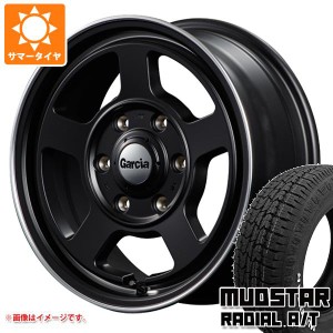 ハイエース 200系用 サマータイヤ マッドスター ラジアル A/T 215/65R16C 109/107L ホワイトレター ガルシア シカゴ5 6.5-16 タイヤホイ