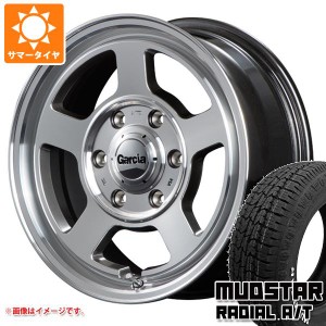 ハイエース 200系用 サマータイヤ マッドスター ラジアル A/T 215/65R16C 109/107L ホワイトレター ガルシア シカゴ5 6.5-16 タイヤホイ