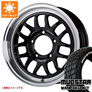 5本セット ジムニーシエラ JB74W用 サマータイヤ マッドスター ワンパク M/T 235/70R16 106S ホワイトレター レイズ エーラップ 07X 6.0-