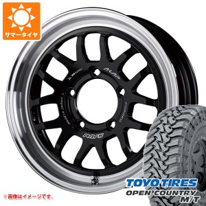 5本セット ジムニー用 サマータイヤ トーヨー オープンカントリー M/T 195R16C 104/102Q ブラックレター M/T-Rパターン レイズ エーラッ